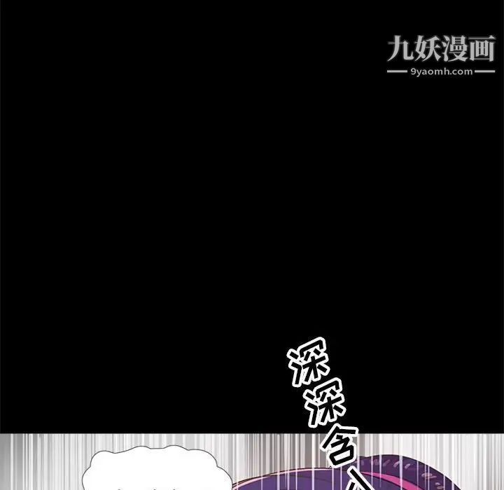 重新爱你第10话