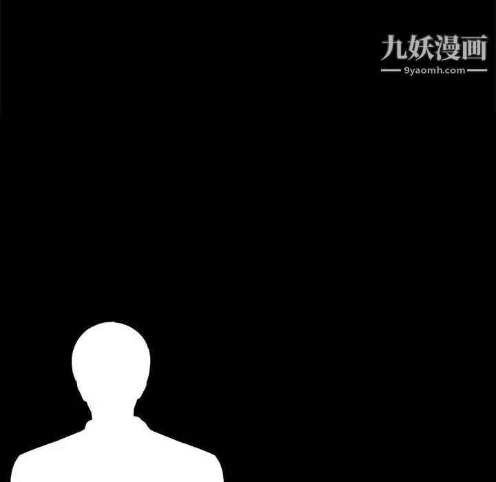 重新爱你第11话