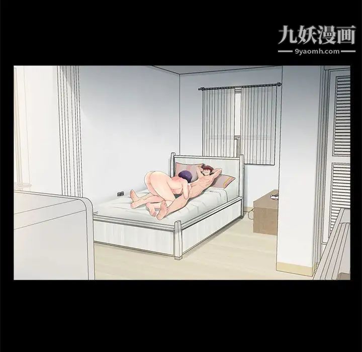 重新爱你第11话