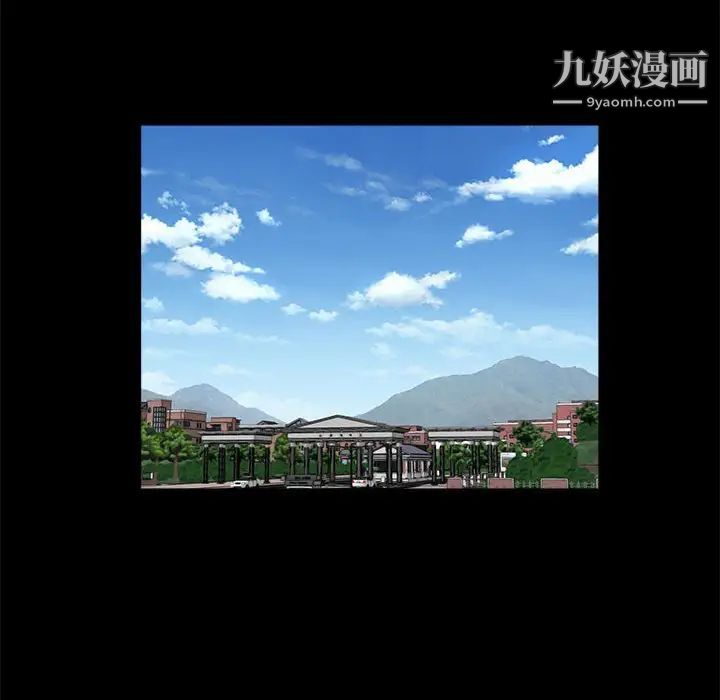 重新爱你第11话