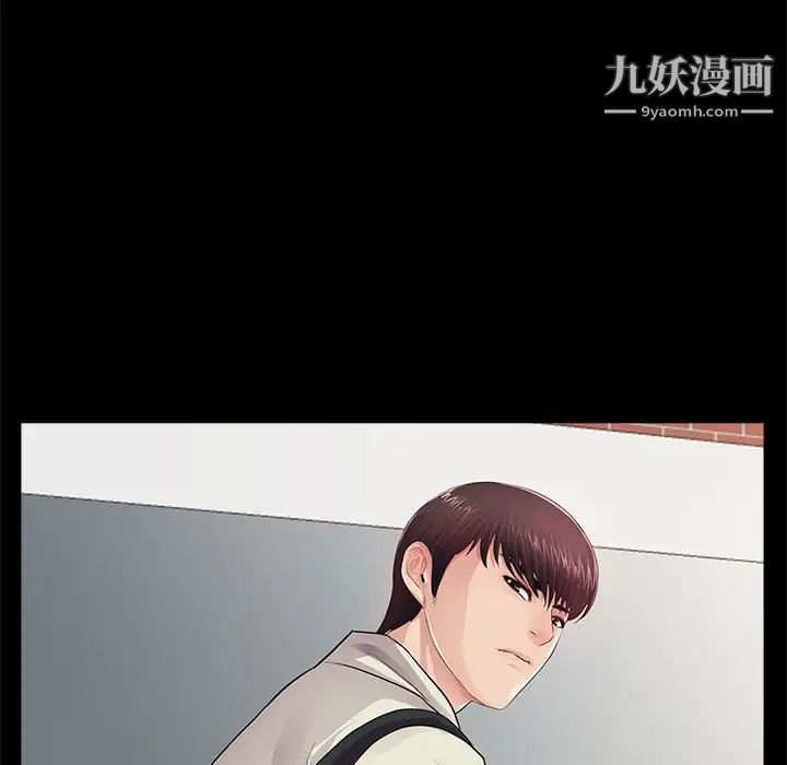 重新爱你第11话