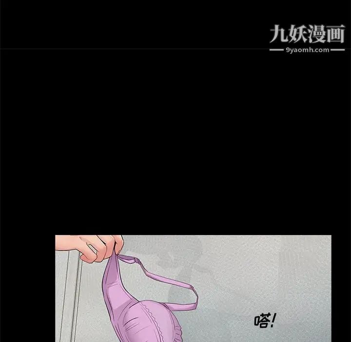 重新爱你第15话