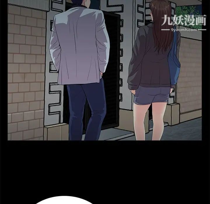重新爱你第16话