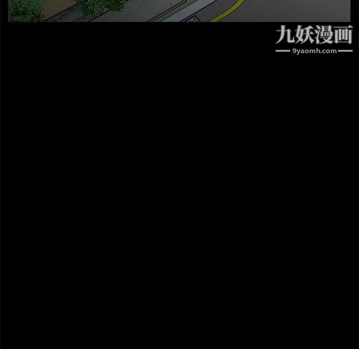 重新爱你第17话