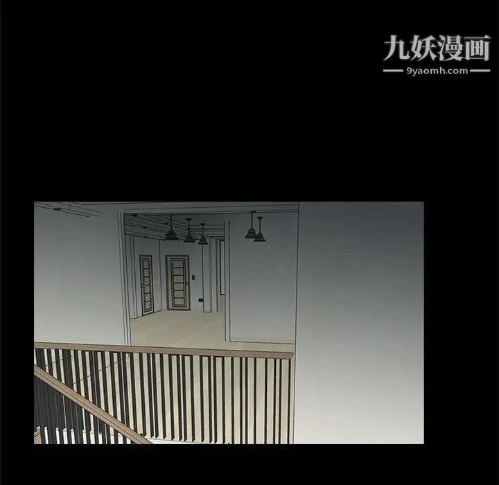 重新爱你第17话