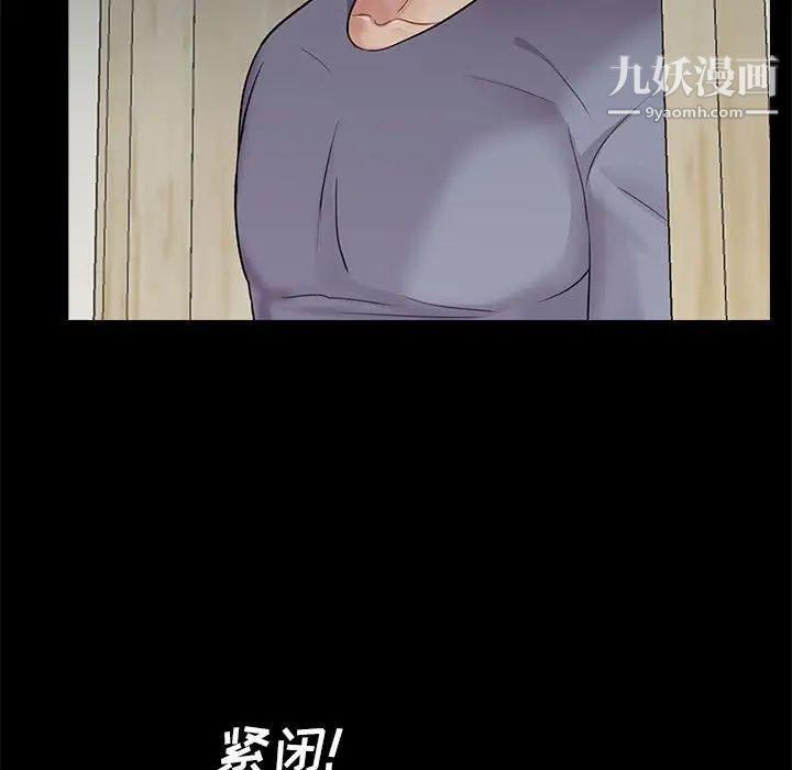 重新爱你第17话