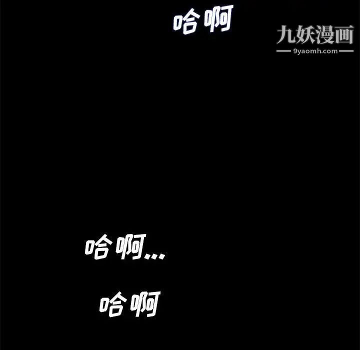 重新爱你第18话