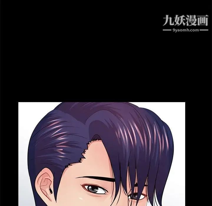 重新爱你第19话