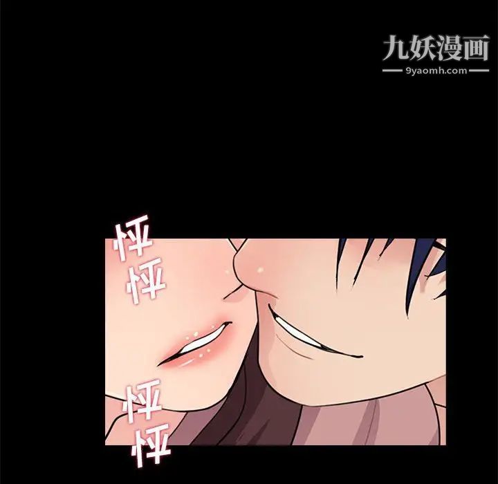 重新爱你第19话