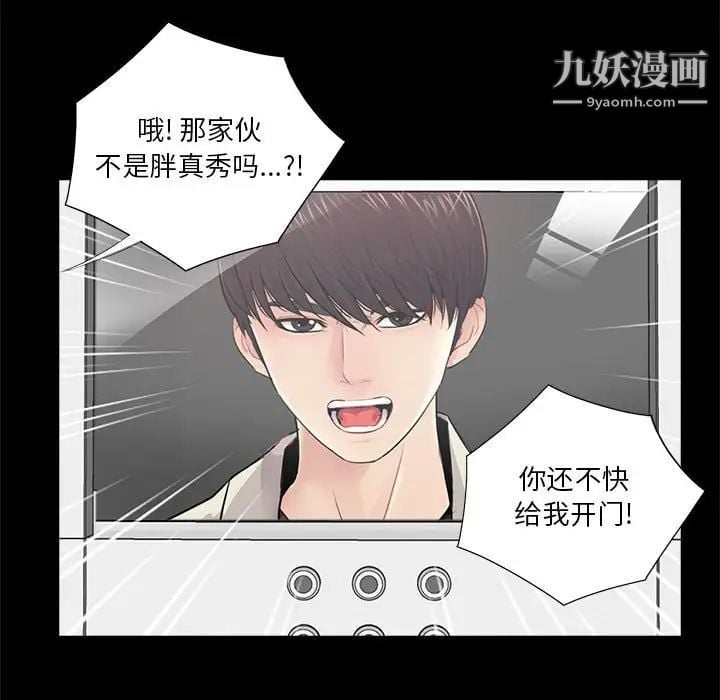 重新爱你第21话