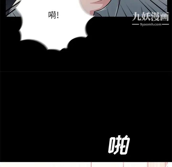 重新爱你第22话