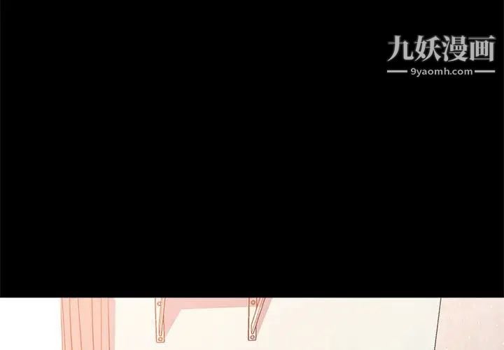 重新爱你第23话