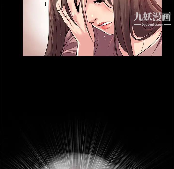 重新爱你第23话