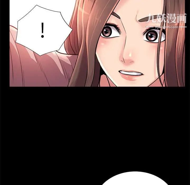 重新爱你第23话