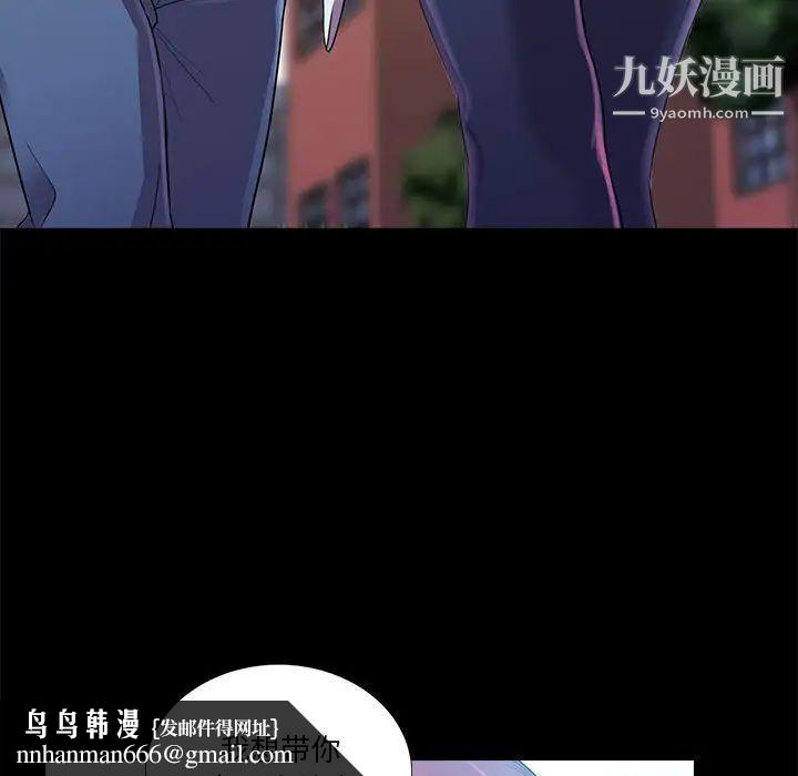 重新爱你第23话