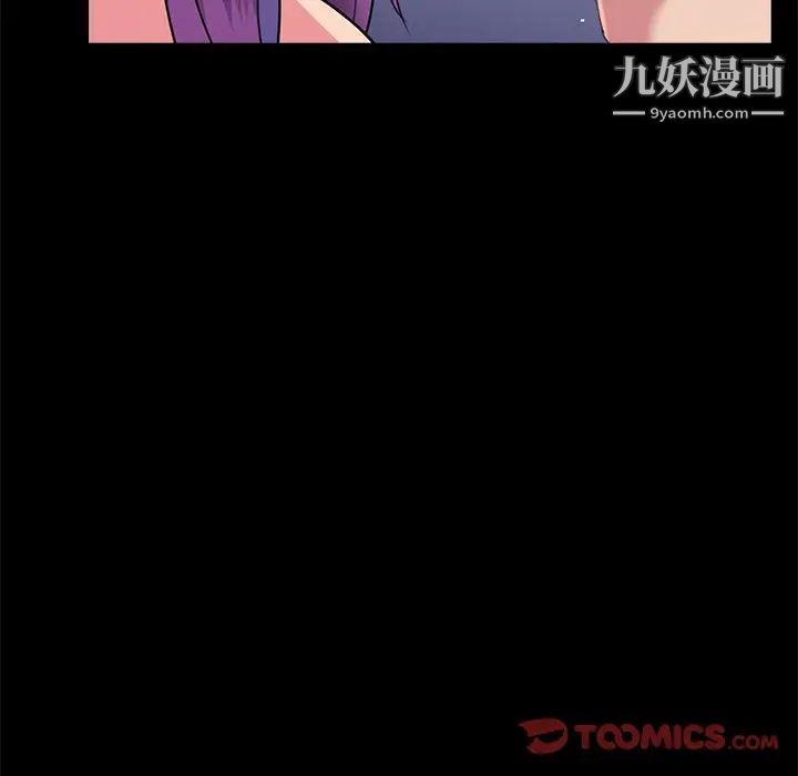 重新爱你第23话