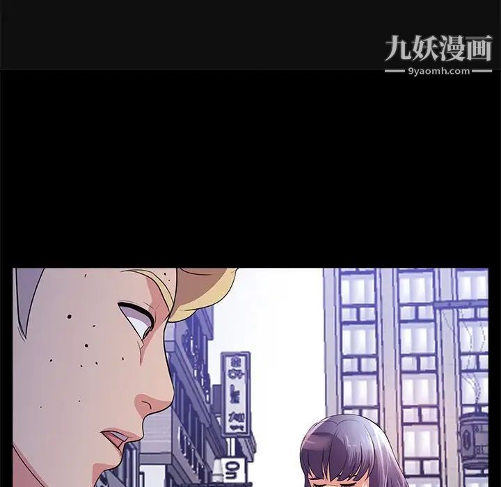 重新爱你第24话