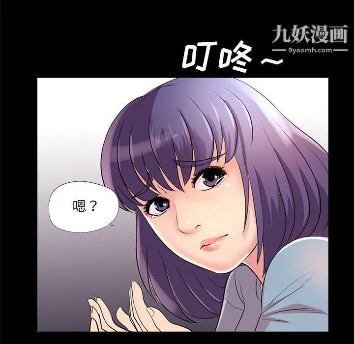 重新爱你第24话