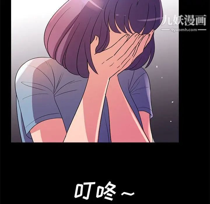重新爱你第24话
