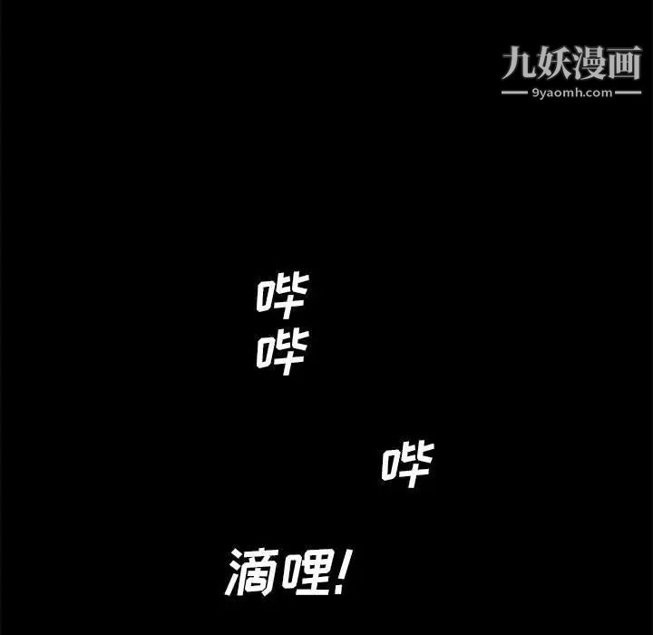 重新爱你第25话