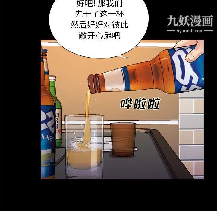 重新爱你第26话-最终话（完结）