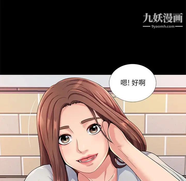 重新爱你第26话-最终话（完结）