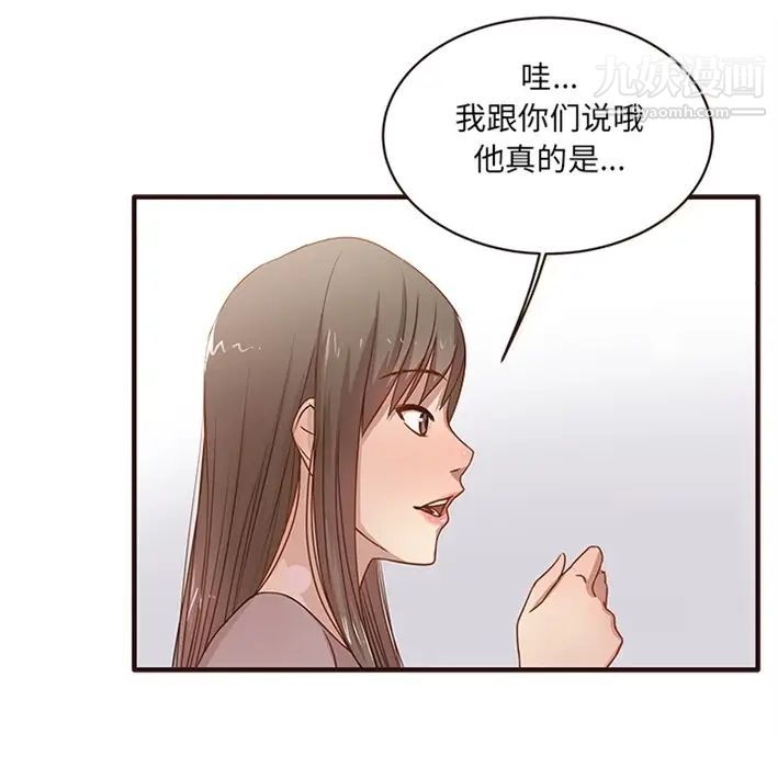 笨蛋哥哥预告篇