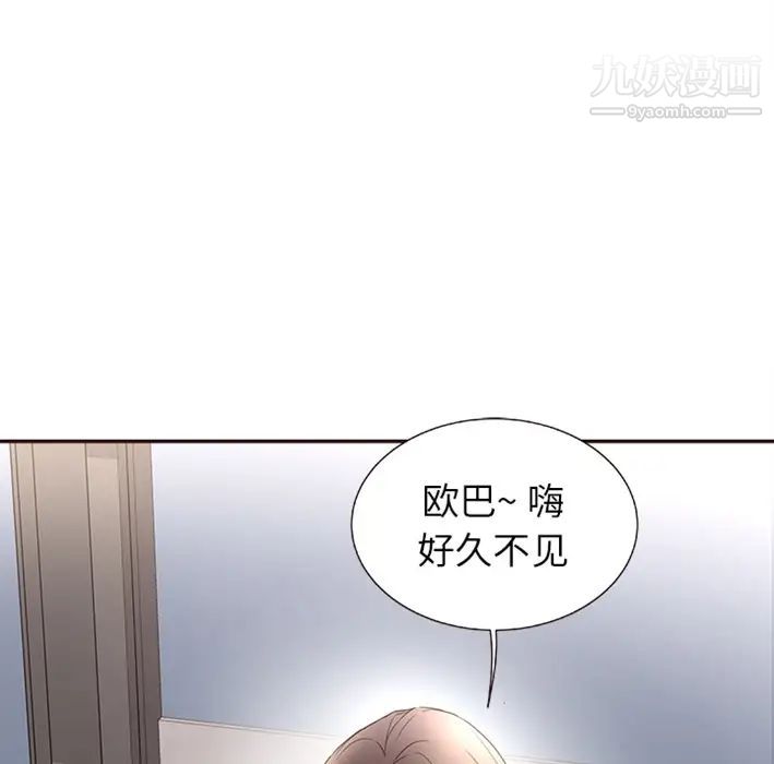 笨蛋哥哥预告篇
