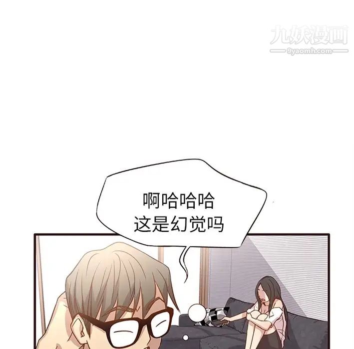 笨蛋哥哥预告篇