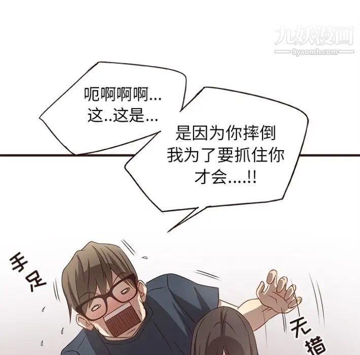 笨蛋哥哥预告篇