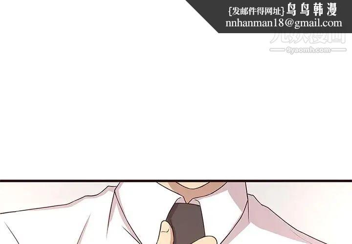笨蛋哥哥第1话