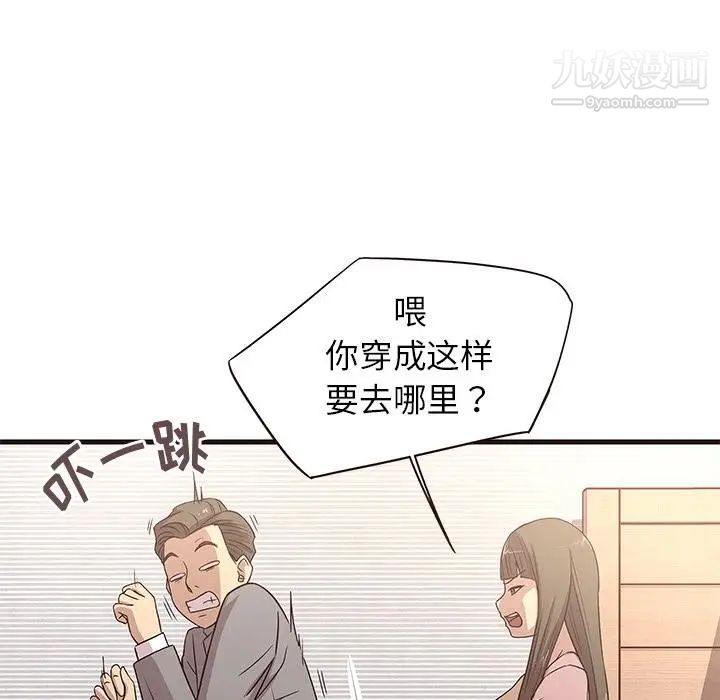 笨蛋哥哥第1话