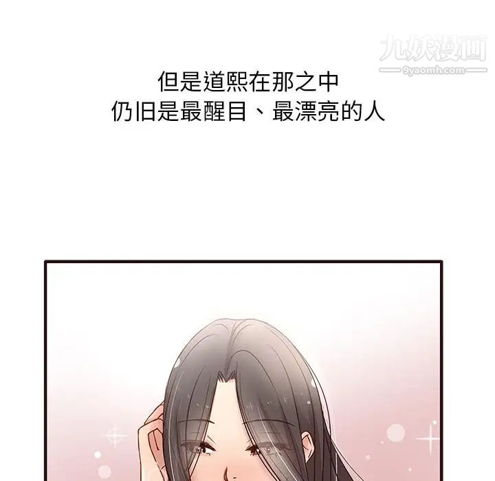 笨蛋哥哥第1话