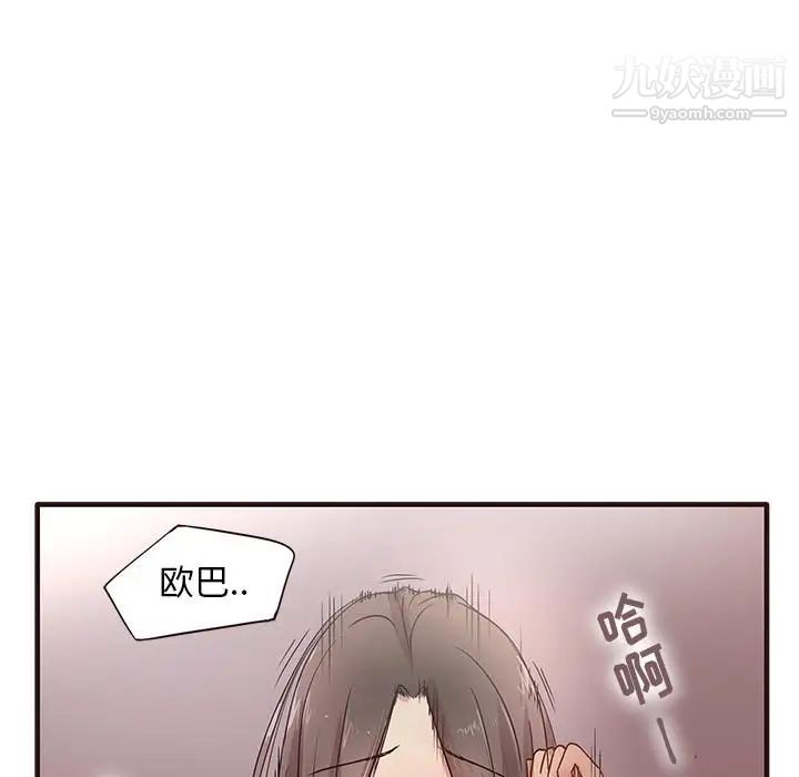 笨蛋哥哥第1话