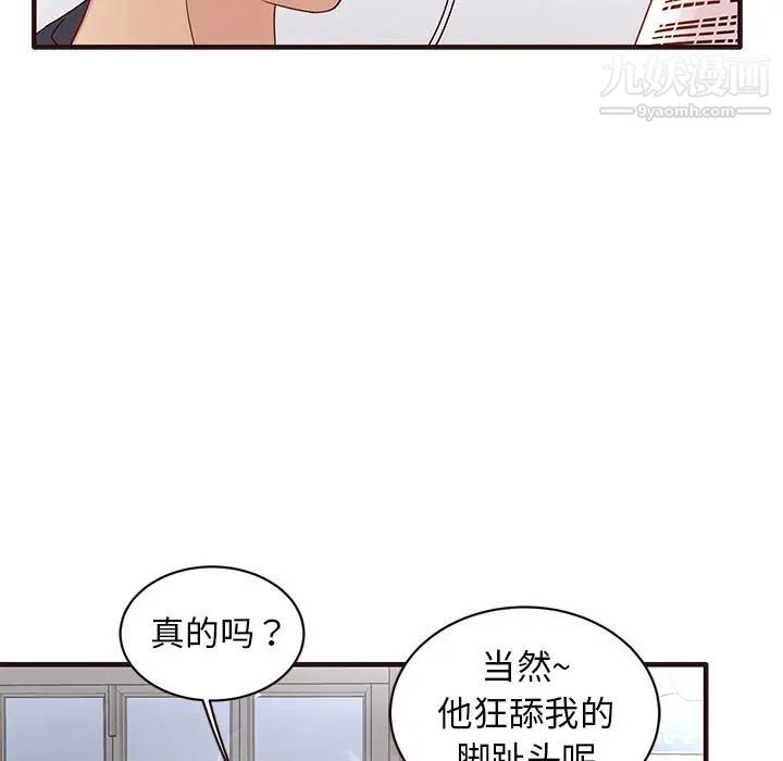 笨蛋哥哥第1话