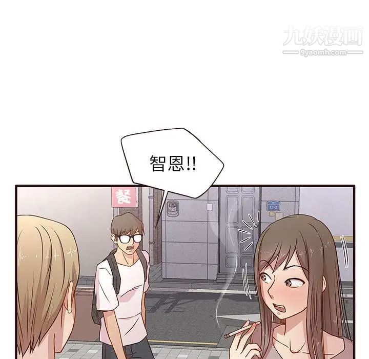 笨蛋哥哥第1话