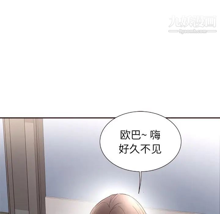 笨蛋哥哥第1话