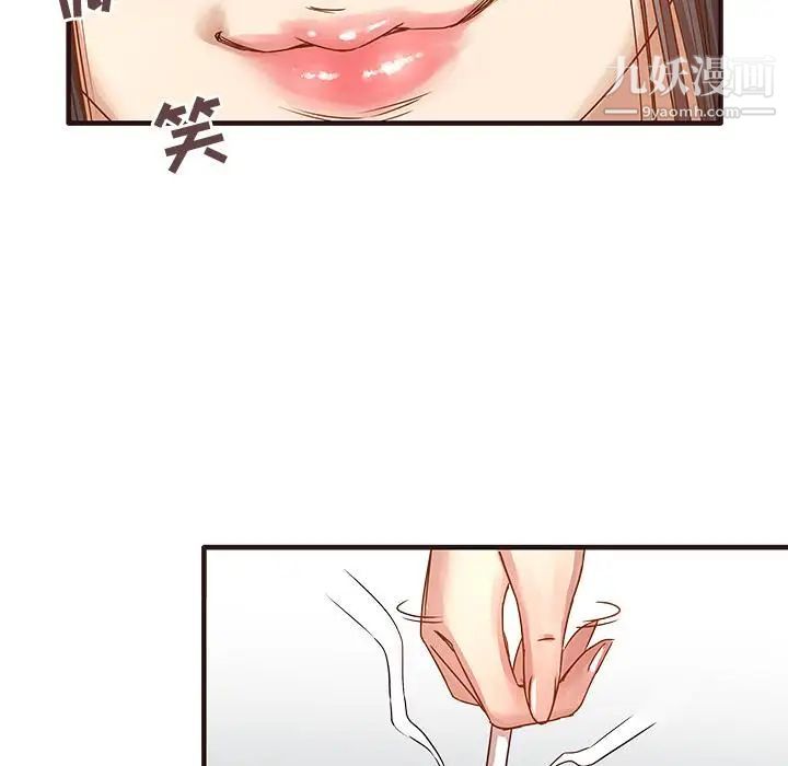 笨蛋哥哥第1话