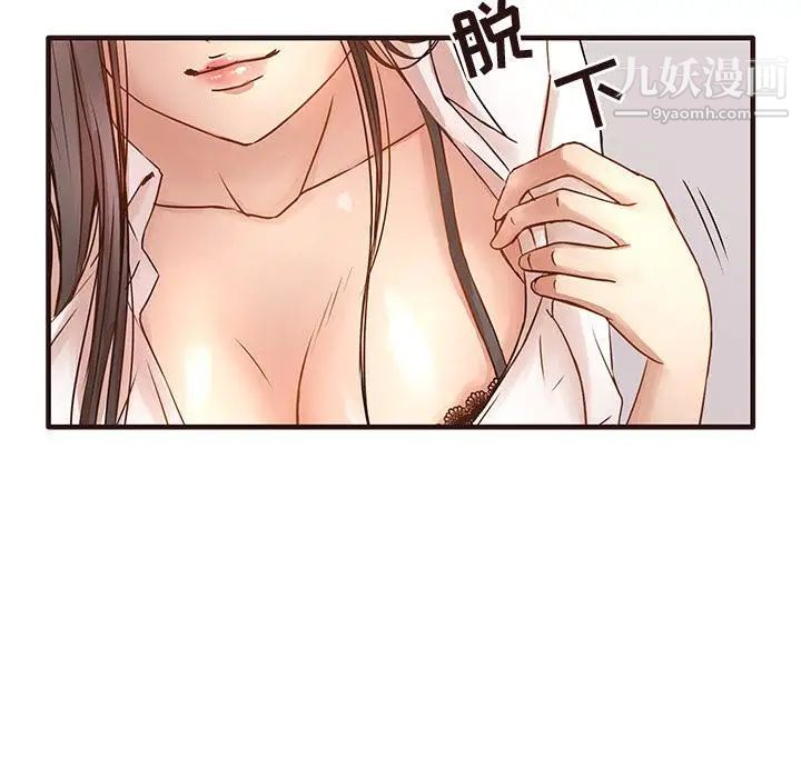笨蛋哥哥第1话