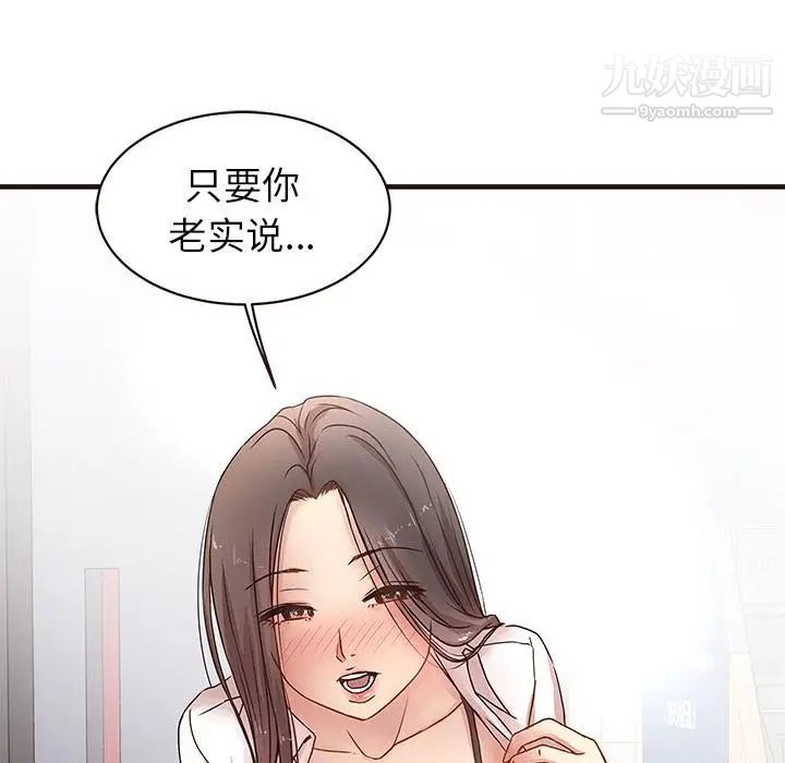 笨蛋哥哥第1话