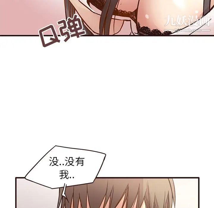 笨蛋哥哥第1话