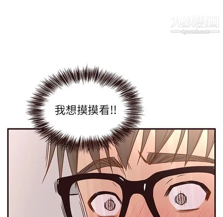 笨蛋哥哥第1话