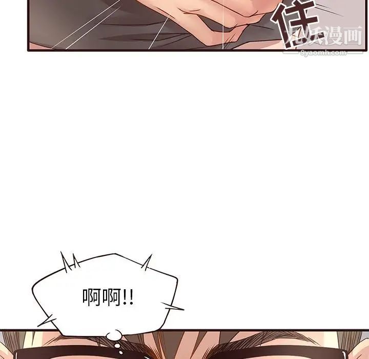 笨蛋哥哥第1话