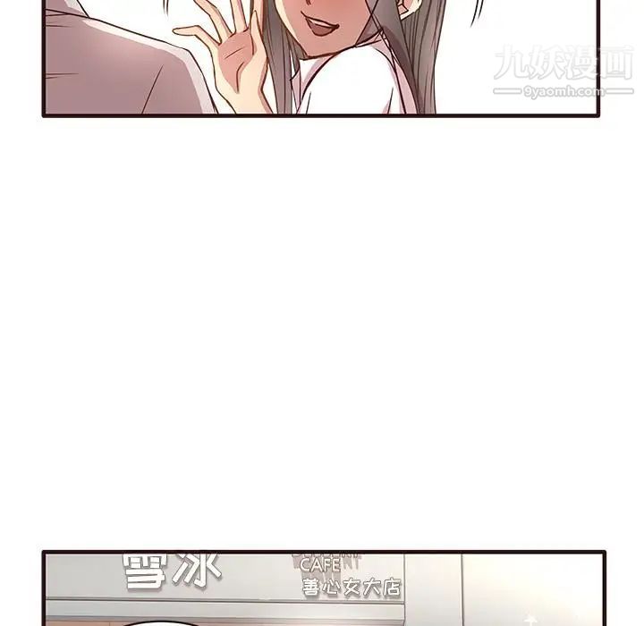 笨蛋哥哥第1话