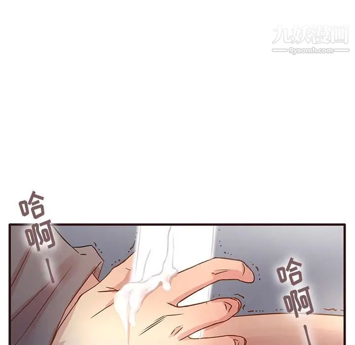 笨蛋哥哥第1话
