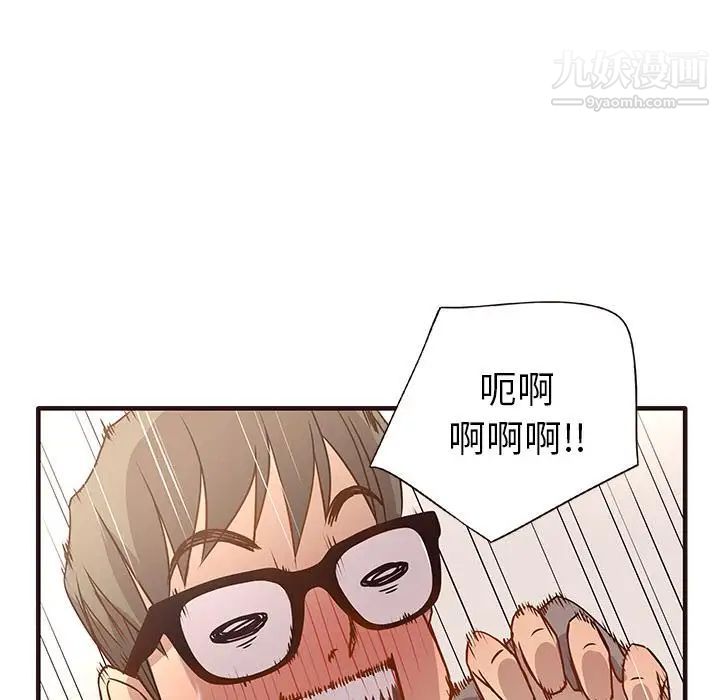 笨蛋哥哥第1话