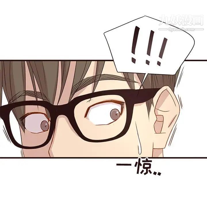 笨蛋哥哥第2话