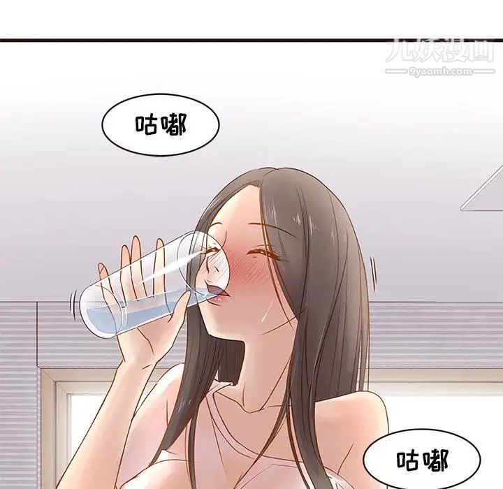 笨蛋哥哥第2话
