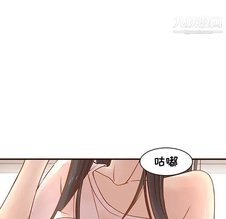 笨蛋哥哥第2话