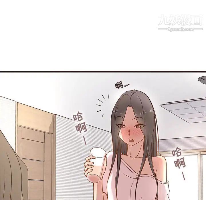 笨蛋哥哥第2话